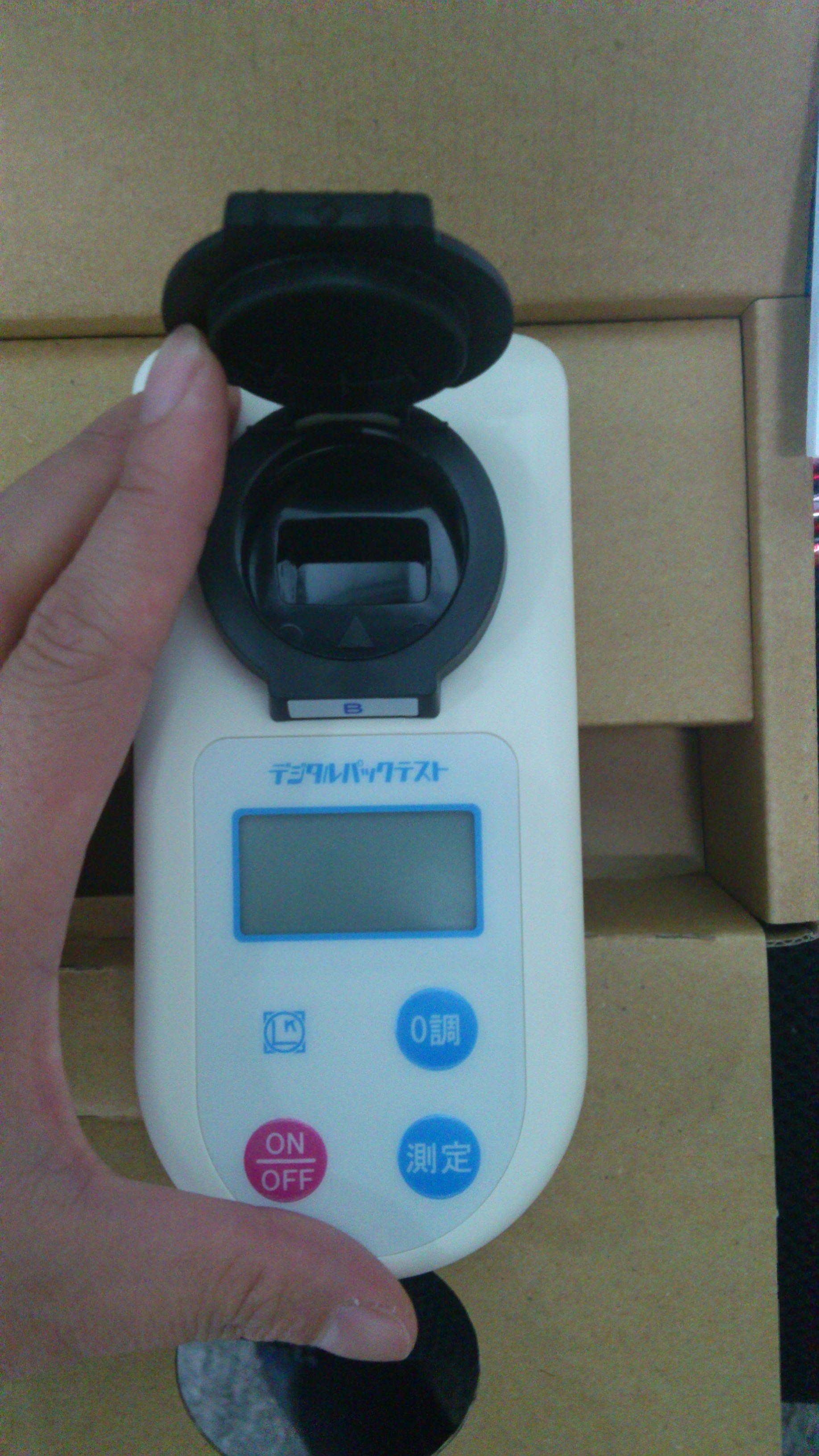 紅磷檢測儀DPM-PO4